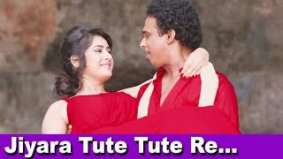 Jiyara Tute Tute Re  Pawa  Jhamela  Hindi Movie  Romantic Song [upl. by Anyad527]