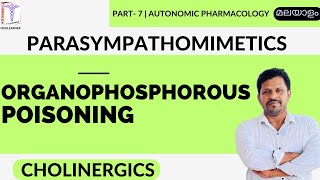 Organophosphate Poisoning Malayalam Anticholinesterase mechanism of action OP poisoning Treatment [upl. by Nauqahs]