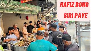 100RS HAFIZ SIRI PAYE BONG CHANNEYLAHORE STREET FOODGAWALMANDI FOOD STREET [upl. by Ellerey]