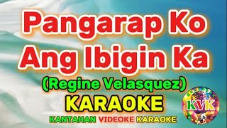 Pangarap Ko Ang Ibigin Ka Regine Velasquez KARAOKE KantahanVideokeKaraoke [upl. by Pillow]