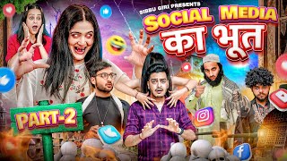 SOCIAL MEDIA KA BHOOT  Episode2  Sibbu Giri  Rachit Rojha [upl. by Intihw]