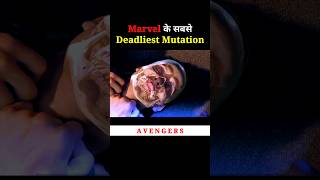 Marvel के सबसे Deadliest Mutation  shorts marvel avengers [upl. by Bobseine]