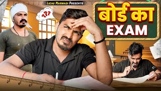 Board Ka Exam Lichu Marwadi Comedy Video 2024 [upl. by Enitnemelc]