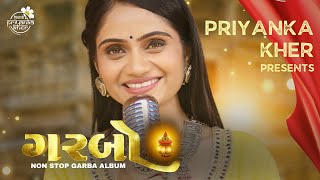 Priyanka Kher Garba  ગરબો Garbo  Non Stop Garba  Gujarati Garba ગરબા  Navratri Special 2023 [upl. by Pete]