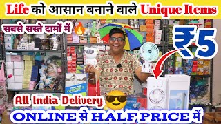 कभी न टूटनेवाले स्मार्ट खिलौनों का भंडार  Cheapest smart toys wholesale market in delhi  Toys shop [upl. by Peoples]