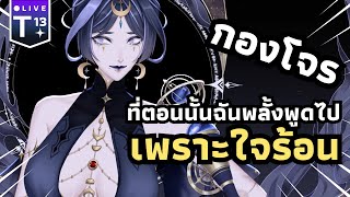 🧿เขามาง้อครับ เขาขอโทษ อะงื้อ  SING  ✧ LIVIANA [upl. by Emilio]