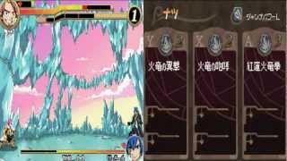 DS Fairy Tail Gekitou Madoushi Kessen  Story Mode Part 5 Final Tower of Heaven Arc [upl. by Elboa]