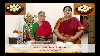 Recipe 80 Rava Laddu and Mavu Laddu [upl. by Meela875]