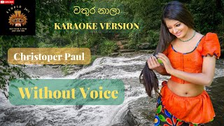 Wathura Nala වතුර නාලා Christoper Paul  Without Voice  Karaoke [upl. by Kcub]