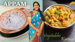 Saravana Bhavan Vegetable Kurma Recipe in Tamil Hotelstyle Vegetable Kurma Recipe Tamil youtube [upl. by Astiram]