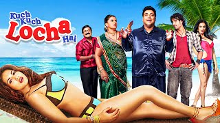 Kuch Kuch Locha Hai Full Movie  Sunny Leone Ram Kapoor Evelyn Sharma  New Bollywood Movies [upl. by Osana125]