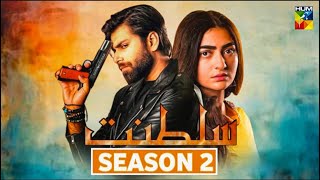 Saltanat Episode 41 Season 2  Coming Soon  Usman Javed  Maha Hassan  Humayun Ashraf [upl. by Aiselad839]