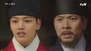 THE CROWNED CLOWN 10화 예고 더 나은 세상을 위해조정과 맞서 싸우는 여진구 190211 EP10 [upl. by Ailedo]