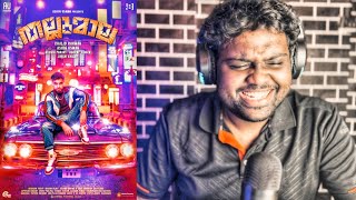 Thallumaala  Manavaalan Thug  Promo Song  React  Tovino Thomas [upl. by Annod75]