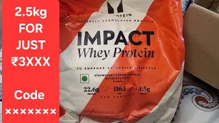 Whey Protein  MyProtein Impact Whey 25 kg ₹3××× myprotein wheyprotein trending viral video [upl. by Llerehc]