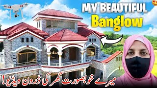 My Beautiful House Drone Video Luxury Banglow 😍 Kandore Dadyal  Family Vlog [upl. by Teirrah]