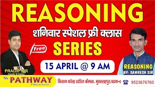 SERIES  REASONING SPECIAL  FOR SSC RAILWAY BANK BSSC BIHAR DAROGA  SAMRESH SIR [upl. by Ahsena231]