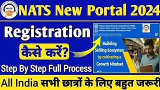 NATS Portal Registration Kaise Kare  NTS Portal Pe Registration Kaise Karte Hai Full Process [upl. by Alicul]