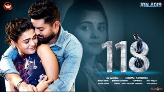 118 Movie Theatrical Trailer  Nandamuri Kalyan Ram  Nivetha Thomas  Shalini Pandey  Silly Monks [upl. by Naujej]