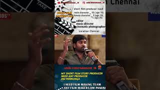 Filmmaking speech 🗣️filmmaker cinematography director movie actor shortsfeed shorts viral [upl. by Finah]