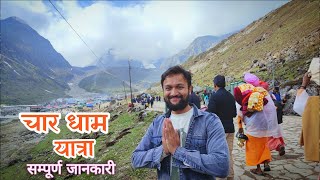 Char Dham Yatra  Kedarnath Badrinath Gangotri Yamunotri  Complete Guidance of Char Dham Yatra [upl. by Landes]