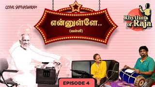 Rhythms of Raja  Valli  Ennulle Ennulle  என்னுள்ளே என்னுள்ளே  Episode 4  Gopal Sapthaswaram [upl. by Pampuch441]