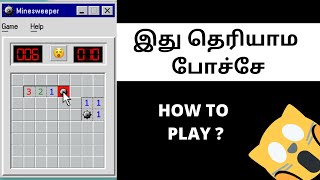 Minesweeper game in Tamil  தமிழ் [upl. by Tolecnal]