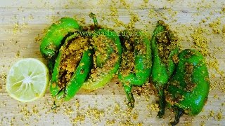 Bharwan Hari Mirch  Bharela Marcha  Stuffed Green Chillies With Besan  SaasBahuRasoi [upl. by Ahsin669]