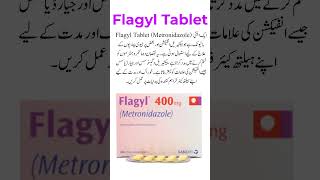 Flagyl 400mg Tablet  Uses Of Flagyl Tablet [upl. by Terzas]