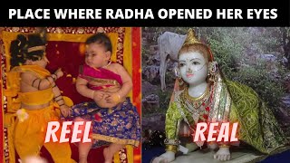 PLACE WHERE RADHA RANI OPENED HER EYES  RADHA KRISHNA REEL AND REAL  BY UNIROUNDER [upl. by Rosalinde]