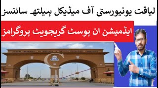 LUMHS Admissions 2021Post Graduate Programs AdmissionsLUHS Admissions Latest News [upl. by Ayk]