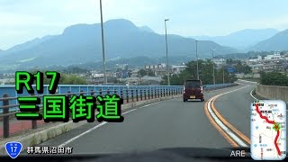 国道17号 三国街道三国峠 群馬県⇒新潟県 車載動画 倍速編集 [upl. by Aratas]