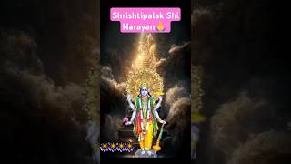 Shri Man Narayan Narayan Hari Harishrimannarayannarayanmantra vishnu narayan narayana short [upl. by Forester]