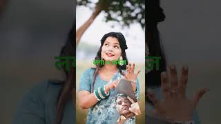 Video ke end me kya hota hai dekhiye [upl. by Stelle]