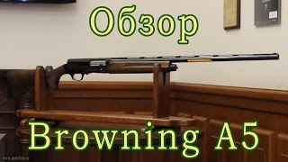 Browning A5 [upl. by Odlanra141]