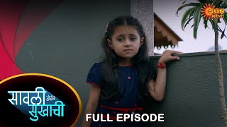 Savali Hoin Sukhachi  FullEpisode30 Oct 2023  Full Ep FREE on SUN NXT  Sun Marathi [upl. by Rayna166]