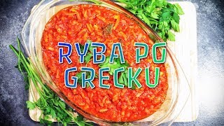 Ryba po grecku  Przepis jak zrobić krok po kroku [upl. by Noreh]