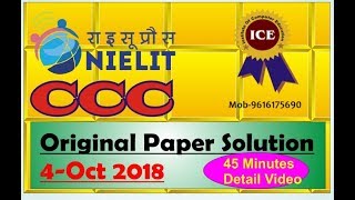 4oct18 original paper with detail solution [upl. by Saile]