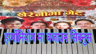 Khaireni Ma Gate how to play harmonium [upl. by Inglis]