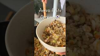 Arroz frito coreano desde Arroz blanco 🍚 shorts arrozfrito comidacoreana [upl. by Euginomod]