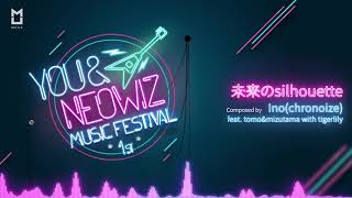 未来のsilhouette  Inochronoize feat tomo amp mizutama with tigerlily [upl. by Xenos]