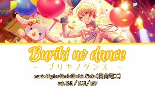 ｢プロセカ｣ Buriki no Dance  Tenma Tsukasa SOLO sekai ver sub romaji amp español [upl. by Meridel]