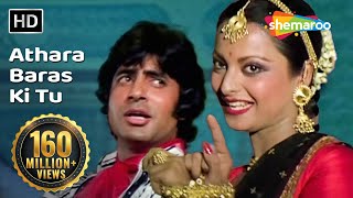 अठरा बरस की तू  Athara Baras Ki  HD  Suhaag  अमिताभ बच्चन  रेखा  Lata Mangeshkar amp Mohd Rafi [upl. by Rapsac951]