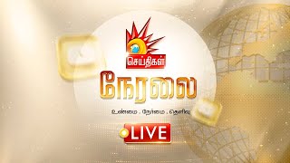 🔴 LIVE Kalaignar News  கலைஞர் செய்திகள்  CM Stalin  DMK  Udhayanidhi  TN Cabinet [upl. by Roee608]