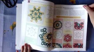 tatting encyclopedia from wwwdupletcrochetcom [upl. by Zebadiah]