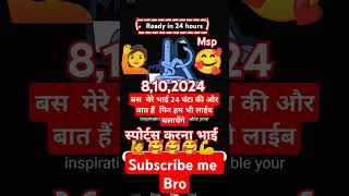 Mspकलसेमैंभीआरहाहूsubscribeme sorts suportedepapelhigienicodepvc [upl. by Ringler]