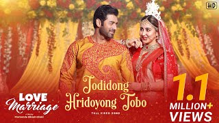 Jodidong Hridoyong Tobo Love Marriage  AnkushOindrilaSavvySomlataRupakPBChakiSurinder Films [upl. by Theone]