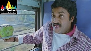 Maryada Ramanna Movie Sunil and Saloni Comedy in Train  Sunil Saloni  Sri Balaji Video [upl. by Lozar]