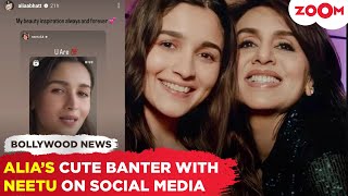 Alia Bhatt COMPLIMENTS mominlaw Neetu Kapoor in social media says ‘beauty inspiration forever’ [upl. by Island305]