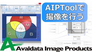 【アバールデータ公式】CameraLink対応ボードのAPX3324AとAIPToolを使用して撮像を行う。 [upl. by Jd52]